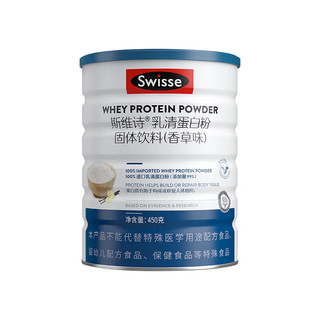 Swisse 斯维诗 乳清蛋白粉香草味运动健身后代餐成人中老年人营养粉品补充蛋白质