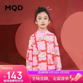 MQD 马骑顿 童装女大童圆领空气层新年卫衣24春满版上衣 花色 140cm