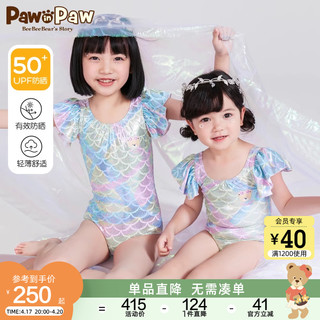 Paw in Paw PawinPaw小熊童装2024夏新款女童美人鱼蝴蝶结泳衣泳帽防晒两件套