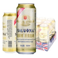 SALUONA 薩羅娜 4月新货薩羅娜(SALUONA)小麦原浆白啤酒11度听装500ml*12听整箱装