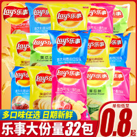 Lay's 乐事 马铃薯片 墨西哥鸡汁番茄味