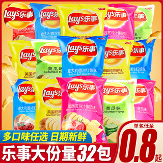 Lay's 乐事 马铃薯片 墨西哥鸡汁番茄味