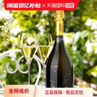 ANDIMAR 爱之湾 星座莫斯卡托起泡葡萄酒浪漫意大利进口甜酒微醺