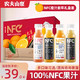  农夫山泉 100%NFC 橙汁　