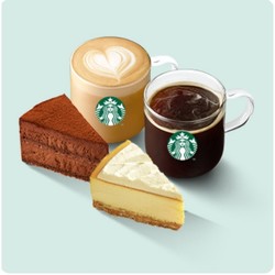 STARBUCKS 星巴克 双人下午茶 咖啡+蛋糕 到店券