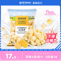 No Brand --NoBrand诺倍得韩国芝士玉米卷爆米花冈古佐拉零食145g