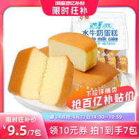 盼盼 水牛奶蛋糕215g