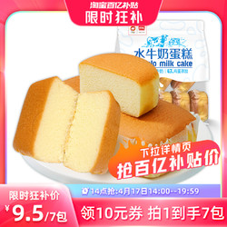 PANPAN FOODS 盼盼 水牛奶蛋糕215g