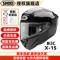 SHOEI X15 日本摩托车头盔shoeix15全盔红蚂蚁招财猫SHOEI X14 X15 亮黑色（配防雾贴） L（头围59-60）