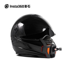 Insta360 影石 头盔下巴配件(适配X3、ONE X2、ONE R/RS、GO 2)