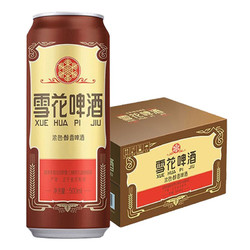 SNOWBEER 雪花 啤酒(Snowbeer) 经典老雪 500ml*12听 整箱装