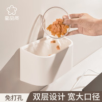 星品质 挂式垃圾桶 1个装