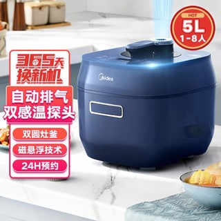 Midea 美的 5升家用电压力锅MY-C566N