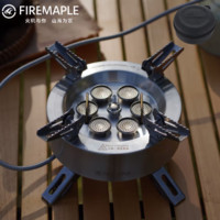 Fire-Maple 火枫 野餐用品 户外炉具 星焰多头单炉