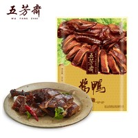 临期品：五芳斋 熟食真空酱鸭 300g