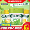 DOUBLEMINT 绿箭 薄荷糖脆皮软心糖80g装多口味清新口气充气糖果水果味零食品