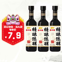 金龙鱼 纯粮酿山西产精酿陈醋 420ML*3瓶