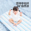 良良婴儿冰丝 夏季竹纤维宝宝凉席垫 新生儿床品垫子 幼儿园床 格佑 130*70cm
