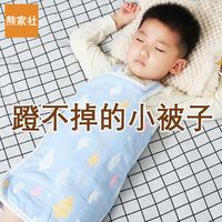 熊家社 宝宝睡觉肚兜神器儿童纯棉肚围婴儿防踢被护肚脐儿童睡袋防着凉