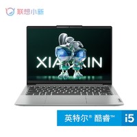 百亿补贴：Lenovo 联想 小新14 14英寸笔记本电脑（i5-12450H、8GB、512GB）