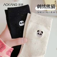 AOKANG 奥康 韩国新款女袜东大门街头点子纱刺绣熊猫纯棉卡通百搭中长筒袜