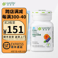 Amway 安利 纽崔莱越橘益视胶囊蓝莓叶黄素视力宝营养素眼睛保健品 安利越橘30粒