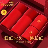 THREEGUN 三枪 正品本命年青少年男士内裤男袜平角裤大红色100%纯棉结婚短裤