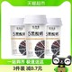 88VIP：Davinci 达芬奇 五黑酸奶180g*3杯黑色食材以黑养黑