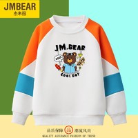 JMBEAR 杰米熊 男童卫衣2023新款洋气春秋季儿童圆领撞色宝宝潮款长袖上衣