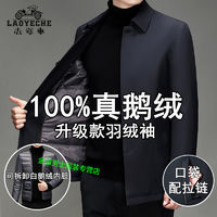 LAOYECHE 老爷车 冬季高档白鹅绒服夹克加厚中老年男士爸爸装大鹅羽绒服外套