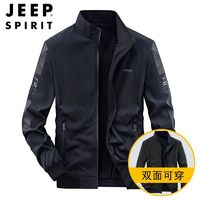 JEEP SPIRIT JEEP吉普双面穿夹克男士春秋商务休闲弹力宽松大码立领男装外套潮