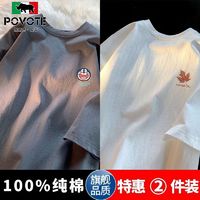 POVOTE 保威特犀牛 100%纯棉白色夏季枫叶印花短袖t恤男女宽松韩版百搭学生简约上衣