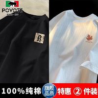 POVOTE 保威特犀牛 100%纯棉港风t恤男夏季新款短袖潮牌情侣 ins潮流宽松五分袖体恤