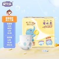 Anerle 安儿乐 小酷裤系列 婴儿纸尿裤 S32片