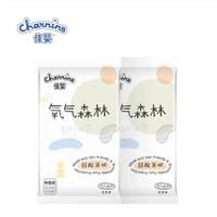 charnins 佳婴 氧气拉拉裤试用装L/XL纸尿裤S/M/L超薄透气绵柔婴儿尿不湿4片