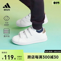 adidas 阿迪达斯 ADVANTAGE休闲魔术贴板鞋男女小童儿童adidas阿迪达斯轻运动