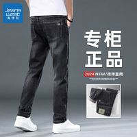 JEANSWEST 真维斯 春夏新款牛仔裤男韩版潮流弹力修身直筒潮牌百搭休闲长裤子