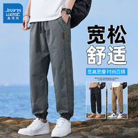 JEANSWEST 真维斯 夏季冰丝新款束脚休闲裤男士宽松百搭长裤男潮流美式哈伦裤