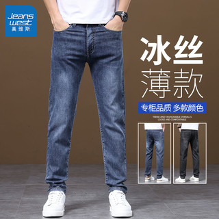 JEANSWEST 真维斯 夏季薄款牛仔裤男士修身直筒男裤2024春季新款潮流休闲长裤