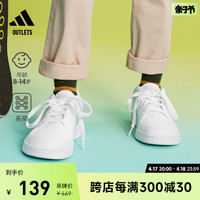 adidas 阿迪达斯 BREAKNET K舒适运动板鞋小白鞋男女小童儿童adidas阿迪达斯轻运动