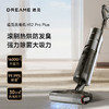 dreame 追觅 无线智能洗地机H12Pro Plus C家用扫地手持吸尘洗拖一体拖地机 热风烘干 H12Pro Plus