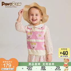 Paw in Paw PawinPaw卡通小熊童装2024年春季新款女宝卡通满印休闲针织背心