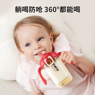 恩尼诺婴儿学饮杯吸管喝奶瓶6个月以上大宝宝儿童水杯背带幼儿园便捷 海曼红【ppsu】 240ml