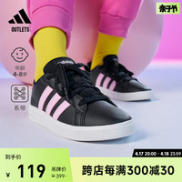 adidas 阿迪达斯 GRAND COURT网球风板鞋男女小童儿童adidas阿迪达斯轻运动