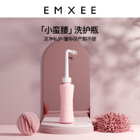 EMXEE 嫚熙 孕产妇女性私处冲洗器产妇肛门外会阴清洗器洗屁股洗护瓶b