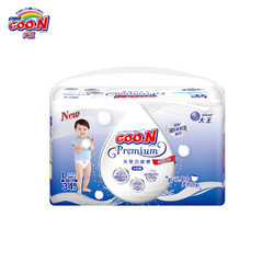 GOO.N 大王 天使精萃版  拉拉裤L34片(9-14kg)  XL/XXL/XXXL尺码可选