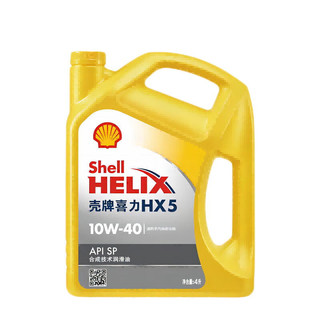 壳牌（Shell）超凡喜力金壳 蓝壳  黄壳 紫壳 灰壳全合成机油 4L润滑油 HX7 SP 喜力X5（黄壳）10W-40    4L