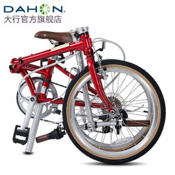 DAHON 大行 D7折叠自行车20英寸7速复古成人休闲通勤运动单车自行车HAC072 石榴红