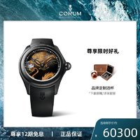 CORUM 昆仑 龙年泡泡系列自动机械手表男金龙伴月