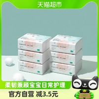 88VIP：babycare 婴儿纸巾宝宝柔韧抽纸非湿巾纸面巾S码100抽*6包成人可用